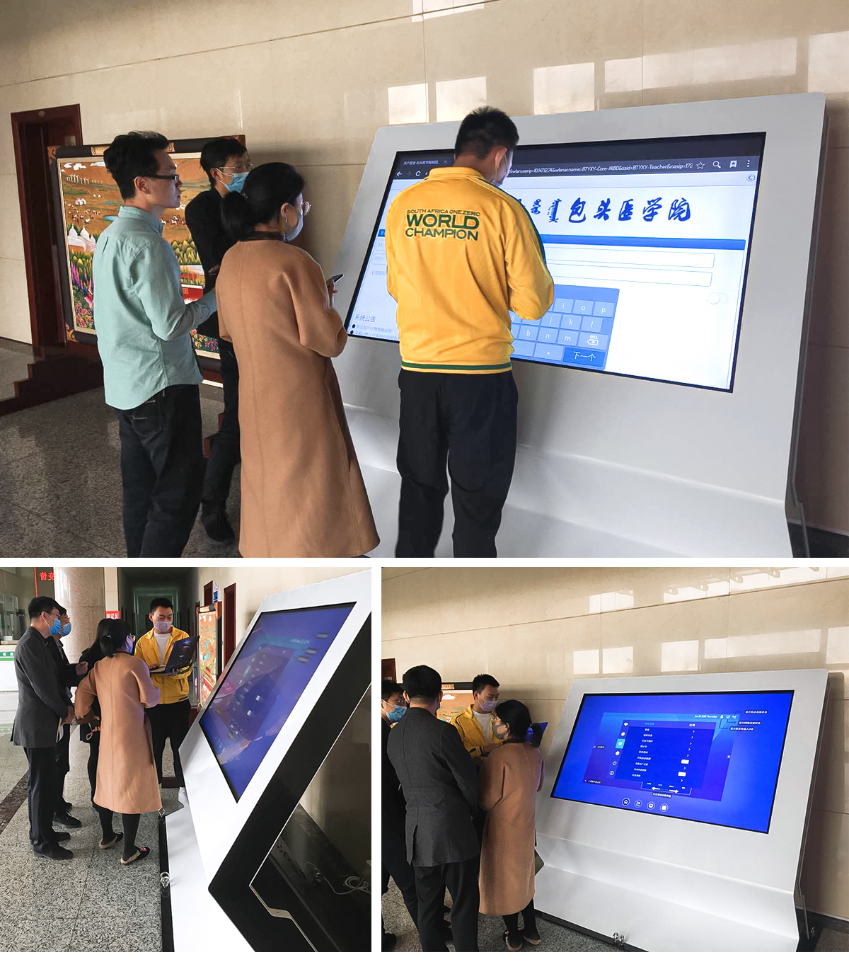 中国内蒙古-Z型75寸定制机 包头医学院.jpg