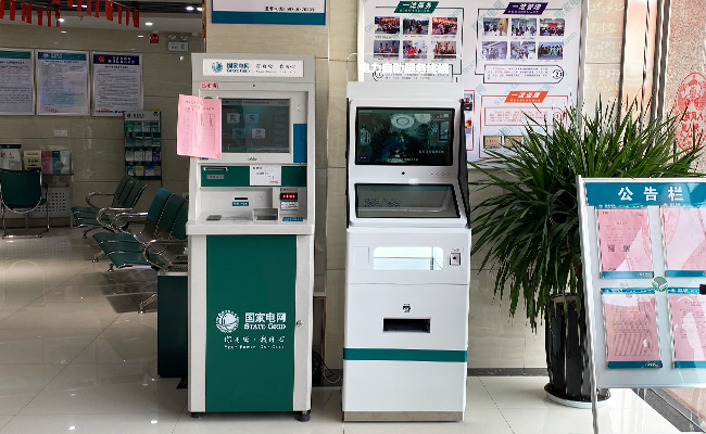 China • Electric Business Hall